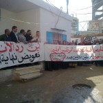 e3tissam amam onorwa