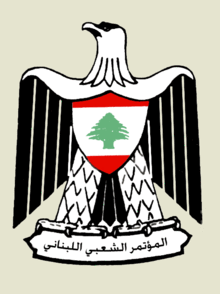 المؤتمر الشعبي